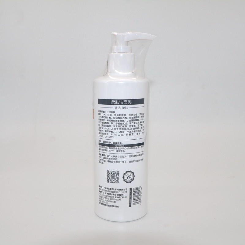 clexc /克莱氏300ml无泡沫洁面乳 clexc克莱氏化妆品洁面
