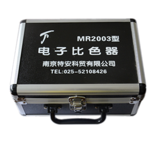 南京特安测水盒MR2003电子比色器特安试剂水质检测盒水产养殖测水 - 图3