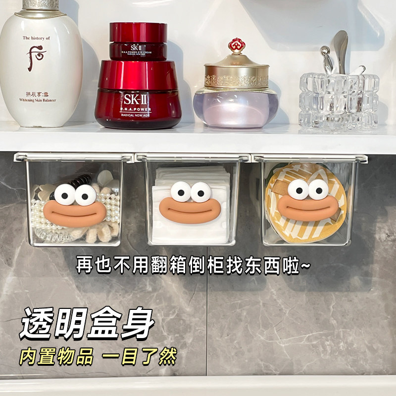 镜柜下抽屉式收纳盒透明卫生间化妆棉签整理盒浴室柜抽拉式置物架,淘宝优惠券,粉丝福利购,淘宝优惠卷