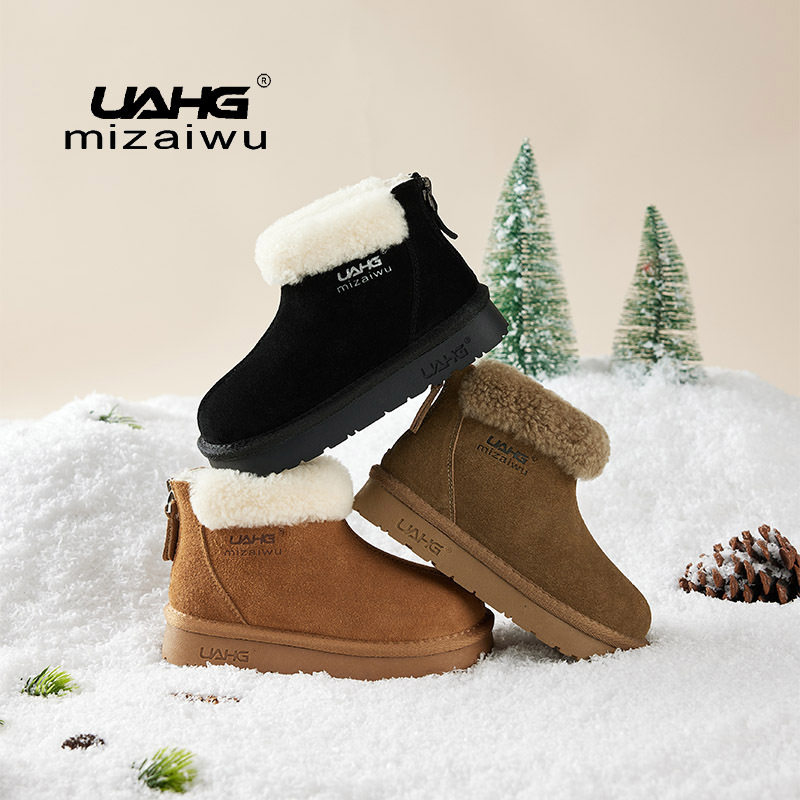 女童雪地靴2025新款秋冬季加绒加厚儿童靴子大棉鞋真皮短靴毛毛鞋,淘宝优惠券,粉丝福利购,淘宝优惠卷