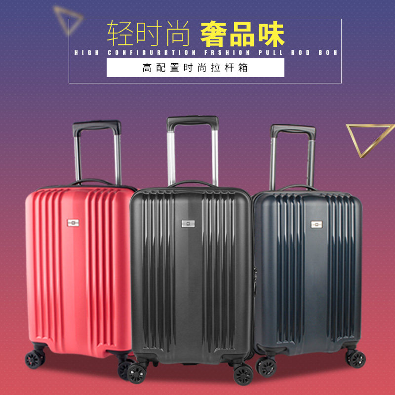 SUISSEWIN拉杆箱万向轮旅行箱商务出差出国旅游登机箱学生行李箱_虎窝淘