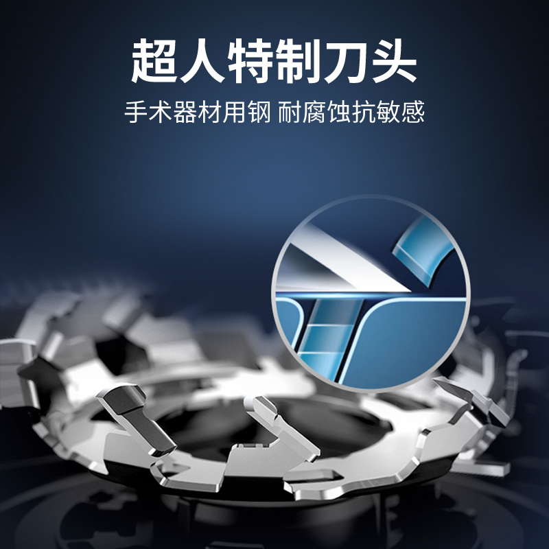 sid超人个人护理旗舰店超人剃须刀男士刮胡刀全身水洗电动充电刮胡刀胡须刀正品  RS3571