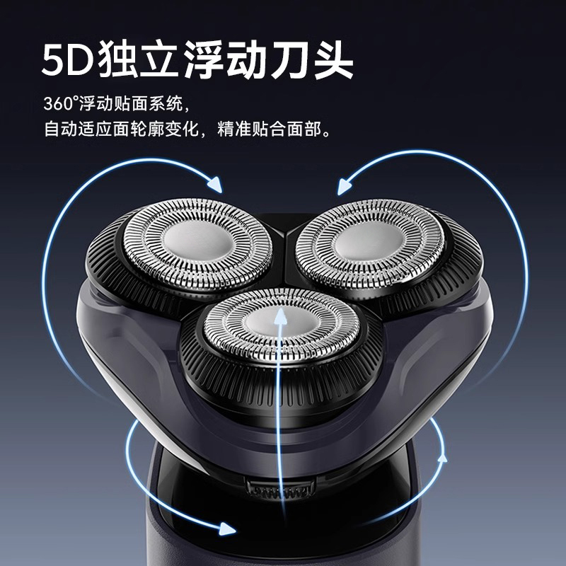 超人杭阳剃须刀电动男士刮胡刀旗舰官方正品胡须刀全身水洗剃胡刀