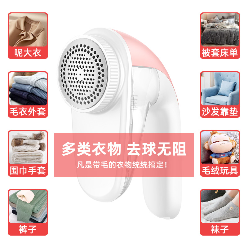 sid超人个人护理旗舰店超人毛球修剪器充电式打脱剃毛机吸刮除毛器家用毛衣服物去毛球器1