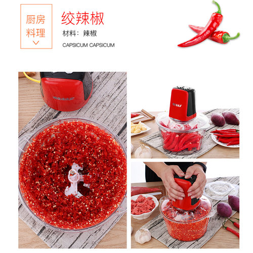 猎鹰3升绞肉机家用电动多功能小型饺馅菜打料理搅拌商用 - 图1