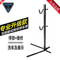 Universal Bike Parking Rack Home Mountain Road Car Repair Bench Tree Vertical Bracket Bike show Show