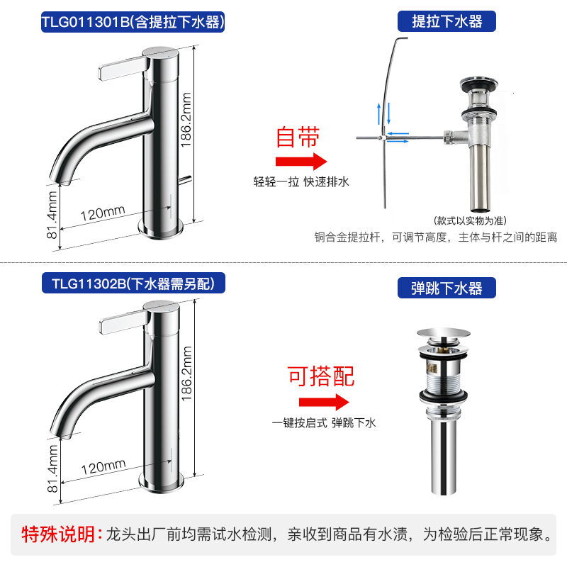 Toto台盆龙头卫生间洗脸tlg b冷热水洗手面盆单孔铜质 快乐购物街