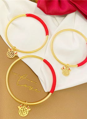 复古风红绳福字吊坠本命年手环