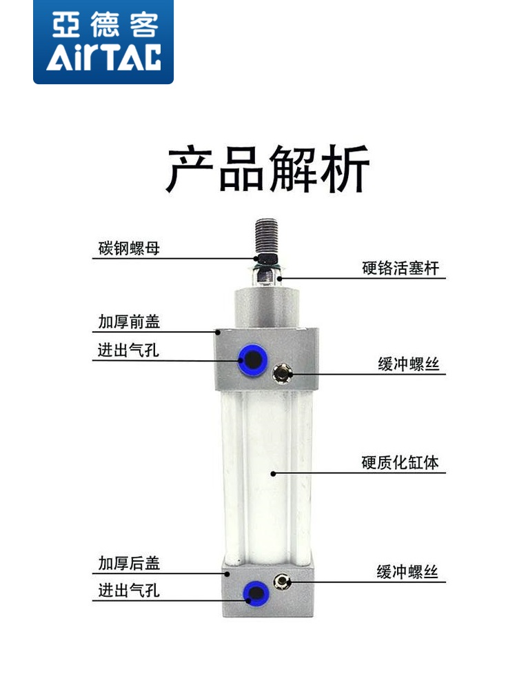 亚德客小型气动标准气缸SI6380100X2550751002005001000S - 图1