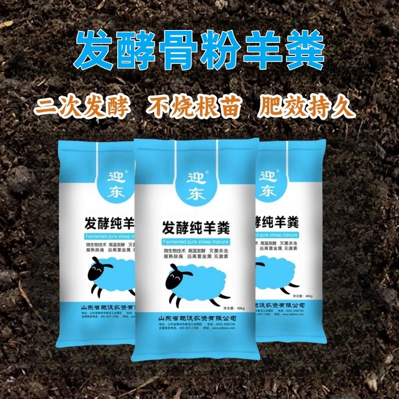 羊粪发酵肥阳台菜园花卉果树植物通用型肥料盆栽兰花有机肥羊粪蛋,淘宝优惠券,粉丝福利购,淘宝优惠卷
