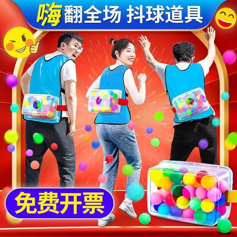 公鸡下蛋抖球盒子接亲年会团建搞笑母鸡结婚互动游戏创意活动道具,淘宝优惠券,粉丝福利购,淘宝优惠卷