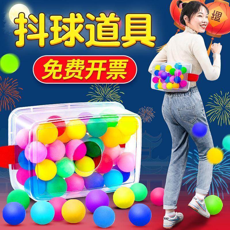 公鸡下蛋抖球盒子接亲年会团建搞笑母鸡结婚互动游戏创意活动道具,淘宝优惠券,粉丝福利购,淘宝优惠卷