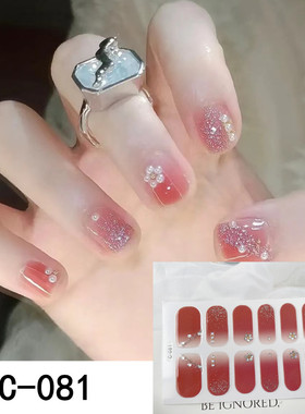 秋冬新款5D美甲贴纸防水持久网红热门指甲贴纸可拆卸高奢美甲