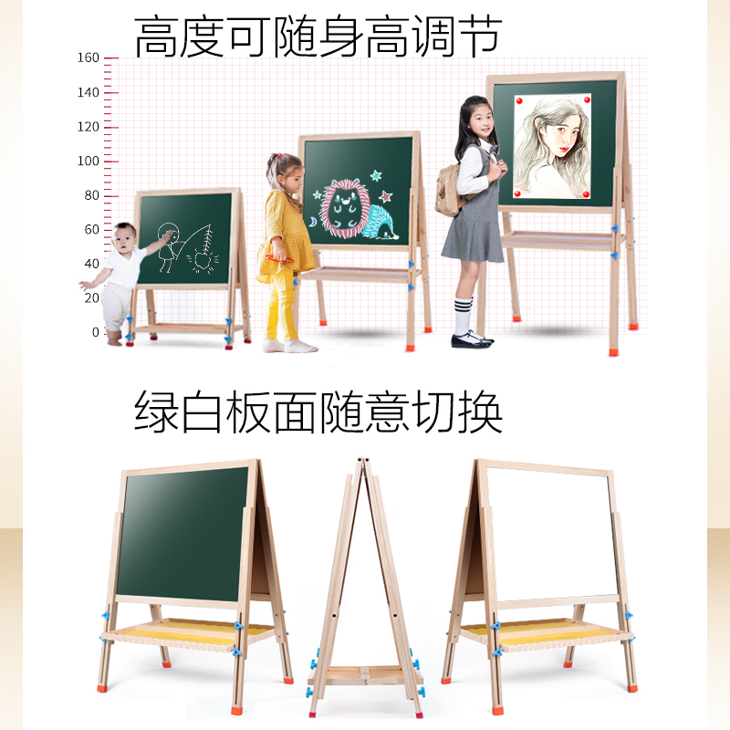 儿童小黑板家用小学生粉笔幼儿宝宝涂鸦无尘画板木质支架式写字板 - 图2