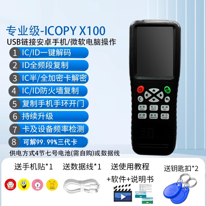 图3