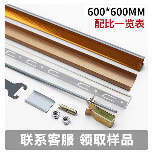 集成吊顶工程铝扣板600x600 办公室铝天花板全套配件材料包安装 - 图2