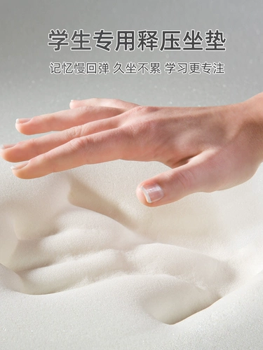 Подушка начальной школы классная комната посвященная индивидуальная подушка детской подушки для пука