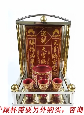 不锈钢镀金镶砖门口门官福神土地