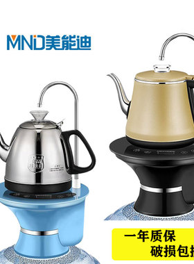 底部上水养生壶桶装水电热水壶
