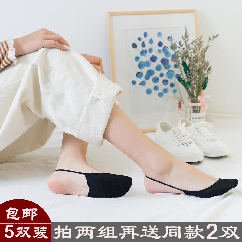 夏季袜子船袜女士隐形超浅口纯棉半掌袜韩版吊带袜不掉跟半截袜套 夏季袜子船袜女士隐形超浅口纯棉半掌袜韩版吊带袜不掉跟半截袜套