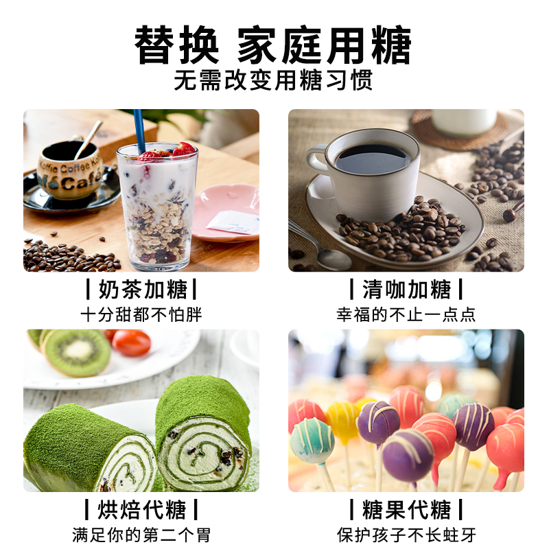 昔日零卡糖浆0卡代糖0脂冰果糖糖浆奶茶店柠檬茶专用咖啡调味商用 - 图3