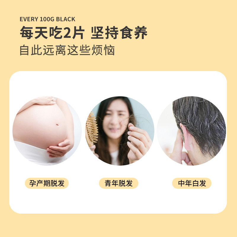 昔日印象黑芝麻饼片无蔗糖添加期 昔日印象传统糕点