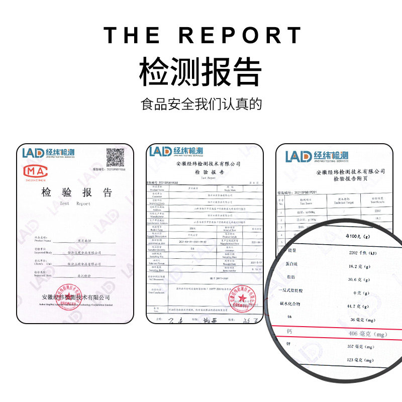 昔日印象黑芝麻饼片无蔗糖添加期 昔日印象传统糕点