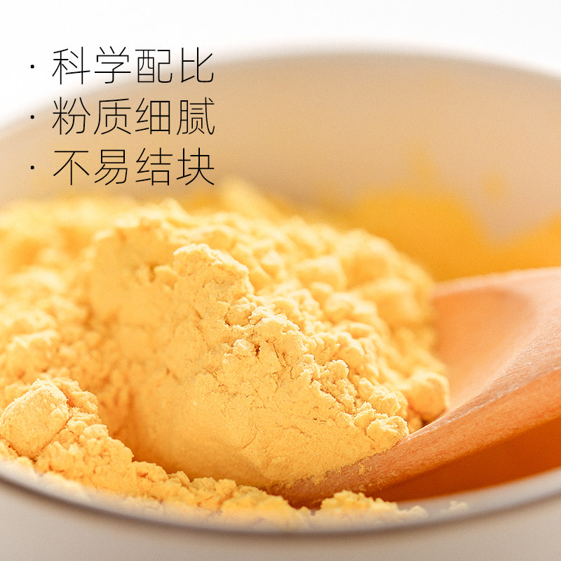 南瓜羹早餐速食南瓜粉纯粉代餐粉 昔日印象天然粉粉食品