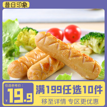 (199 Pieces 10 Pieces) Old Impressions Chicken Breast Sausage 375g No Starch Grade Low Fat Fitness Ready-to-use Chicken Sausage