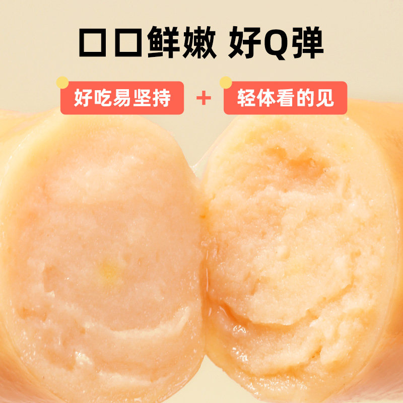 昔日印象肠0减低脂零食卡鸡胸肉 昔日印象鸡胸