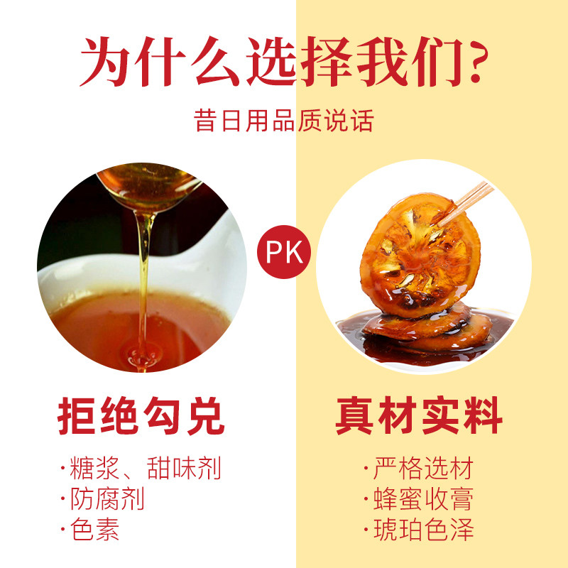  昔日印象养生茶