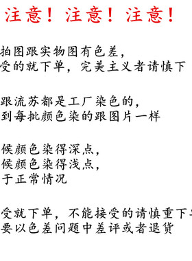 原创加长加粗流苏丝绦宫绦