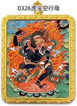 Custom Tiger Head Air Row Mother Gau Box Carry-on Pocket Small Tangka Retrofitted With Tibetan Scripts Pendant Car Hang Mineral Paint