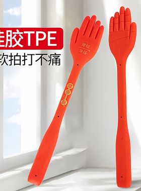 健康帮第五代雷音拍经络拍