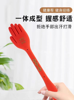 健康帮第五代雷音拍经络拍