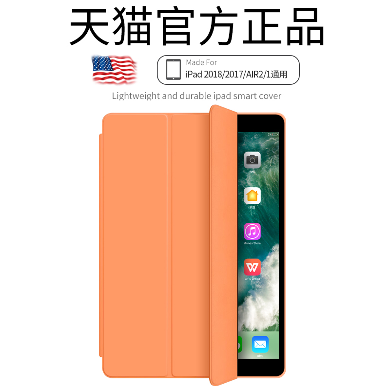 适用iPadMini2/5苹果迷你二爱派3保护套me279ch外壳平板电脑a1489 - 图0