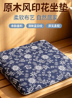 纯艾绒坐垫艾灸垫四季款凉席蒲团家用电加热椅垫热敷臀部凉席垫子