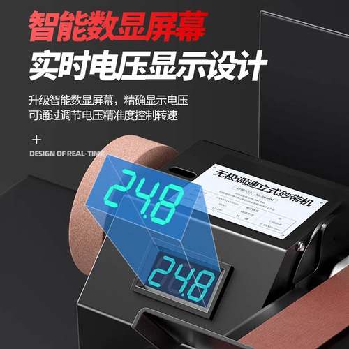 电动磨刀神器多功能水磨砂带机沙轮石砂轮机器小型家用新型全自动 - 图0