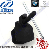 Disc brake piston separator brake sub-pump adjuster disc brake piston compressor brake wrench
