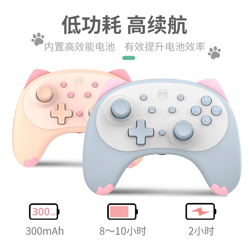 良值PRO手柄限定版任天堂Nintendo Switch NS-图1