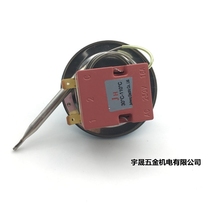 30-110 degrees mechanical switch on water boiler electric oven knob temperature controller frying oven electric fryer temperature-controlled