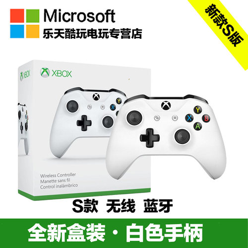 Xbox oneS版电脑无线蓝牙 战争机器5限定女武神二代精英手柄二2代 - 图3