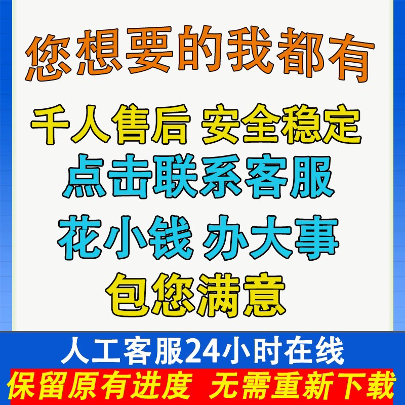 梦想城镇无限绿钞金币土地全开黄金券涂鸦皮肤布局定制ios-图1