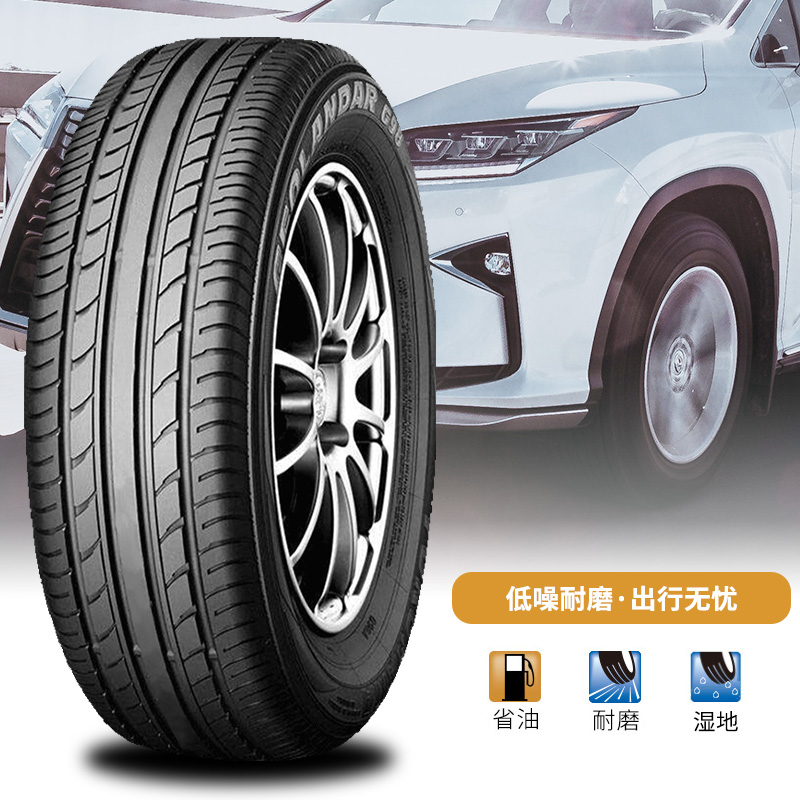 YOKOHAMA优科豪马汽车轮胎 235/65R17 104H G98适用于东风本田CRV
