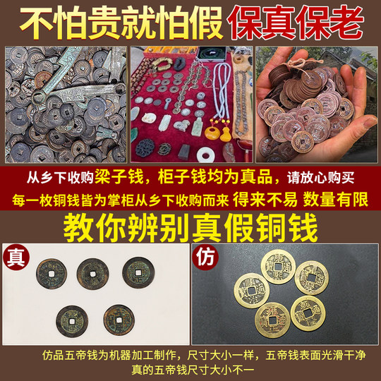 Colgante de calabaza de latón puro con moneda genuina de los cinco emperadores de la montaña Putuo