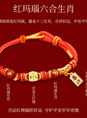 普陀山2026年六合吉配太岁红绳