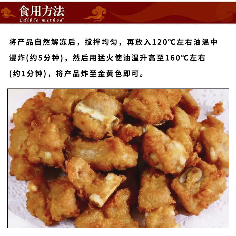 昌浩江脆皮骨商用半成品油炸外酥里嫩特色菜腌制蒜香味猪排骨粒 - 图0