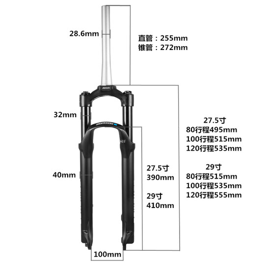 Santuo epixon wire controlled tapered tube axle front fork