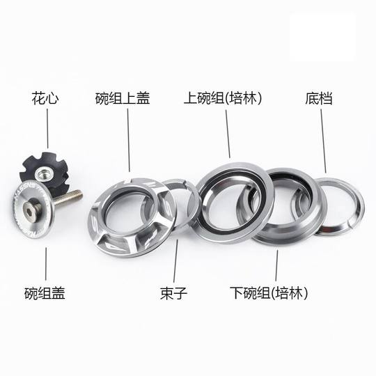 Аксессуары для головки трубы передней вилки подшипника HASSNS