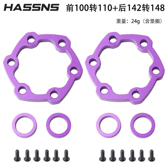 Hub 142 to 148 conversion base 100 to 110